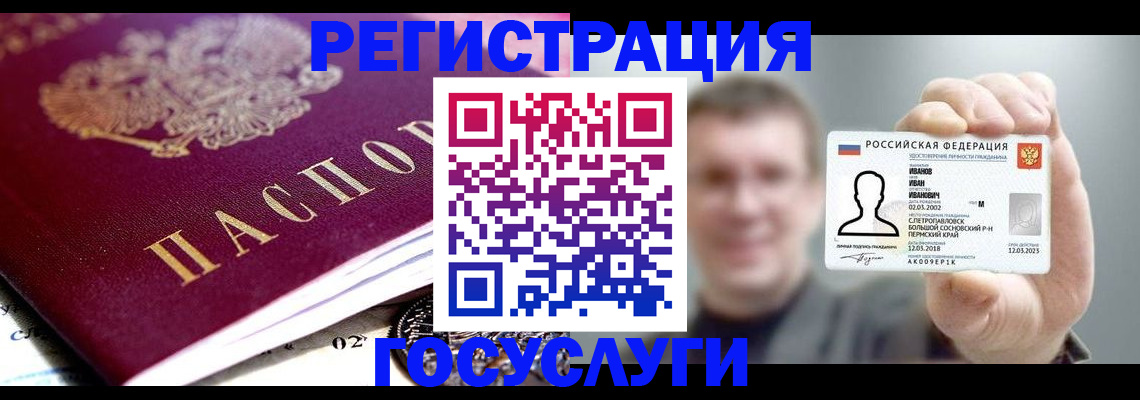 пропишу в квартире в Сочи